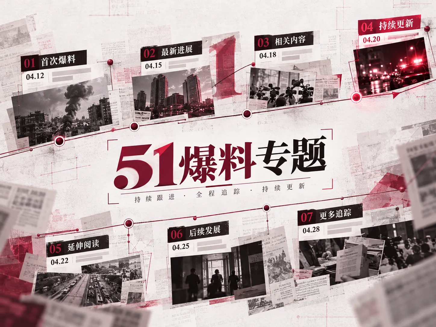 娱乐话题里如何区分消息与评论相关内容示意图